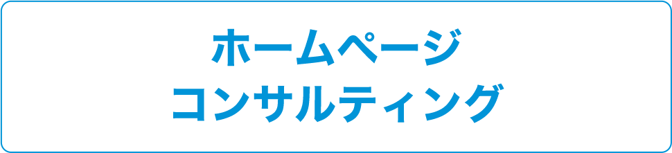 求める人材像