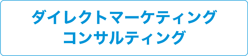 求める人材像